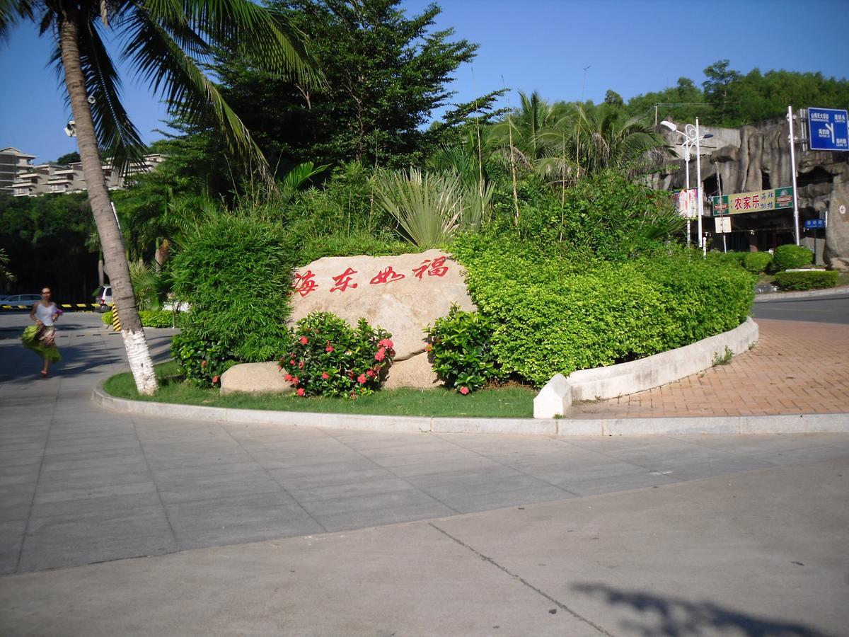 Sanya Linhai Vocation Apartment Exteriér fotografie